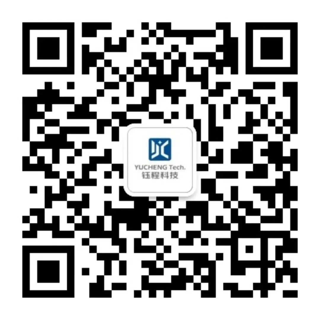 @所有人 官宣！鈺程科技的訂閱號已經(jīng)上線啦