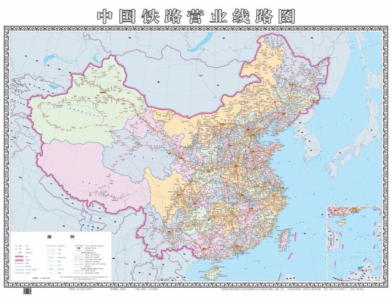 鐵路資訊 | 1月10日起，華南地區(qū)實行新的列車運行圖